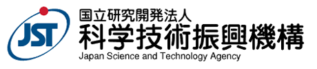 国立研究開発法人 科学技術振興機構